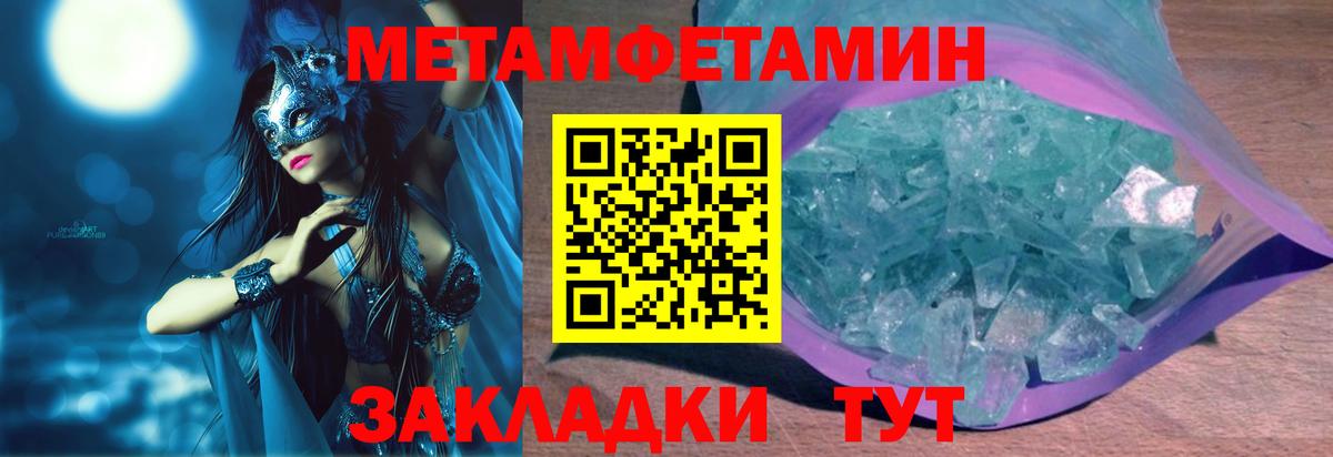 Amphetamine 98% Ярцево