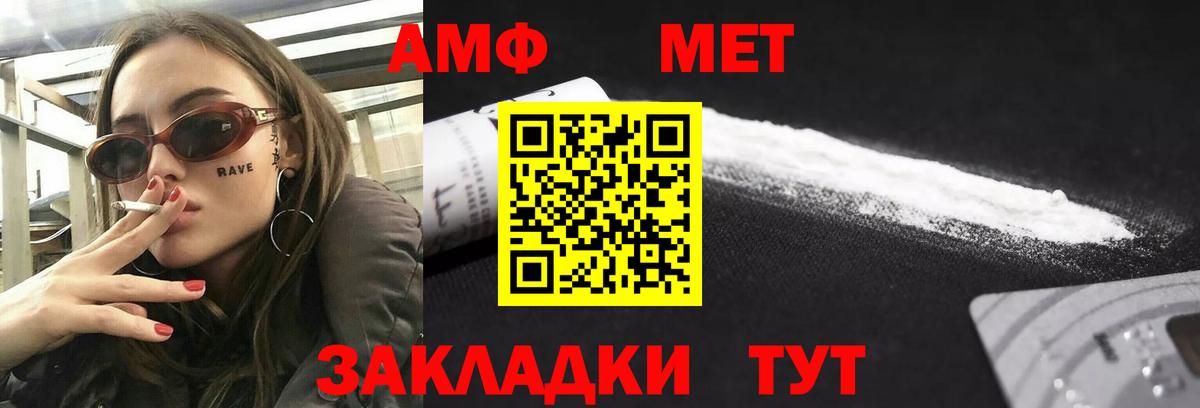 Амфетамин  Вход с VPN  Ярцево  АМФЕТАМИН 98% 