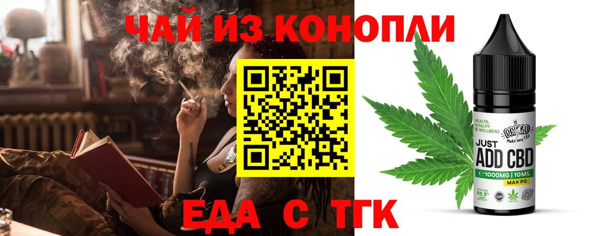 Ярцево  Canna-Cookies марихуана  Вход с VPN 