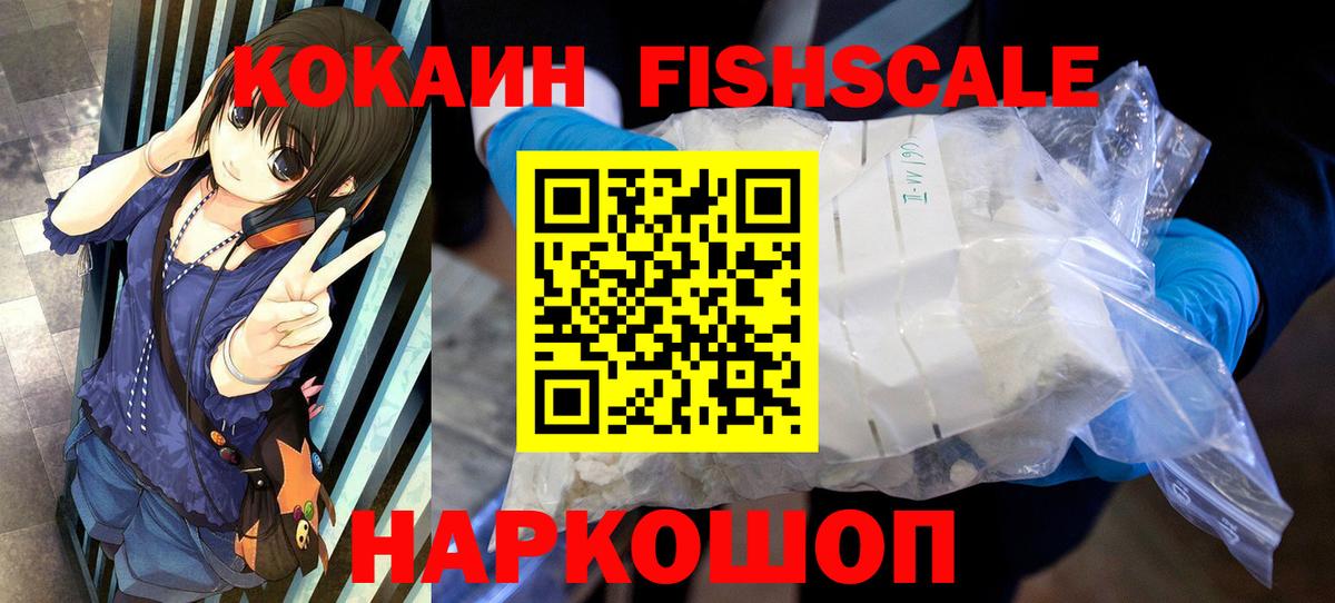 Кокаин Боливия Ярцево