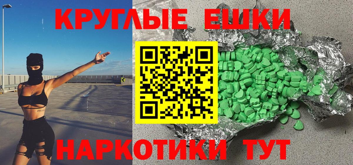 ОМГ ОМГ   Ecstasy DUBAI  Ecstasy louis Vuitton  Экстази  Вход с VPN  Ярцево 