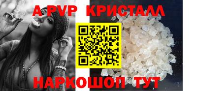 соль ск Малоярославец