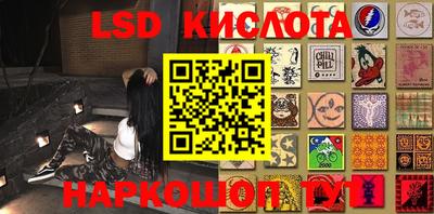 кокаин перу Мариинск