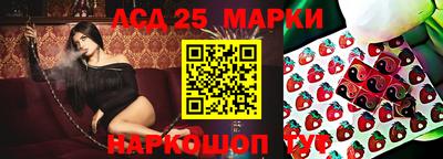 соль ск Малоярославец