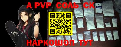 соль ск Малоярославец