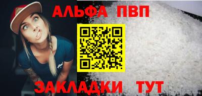 кокаин перу Мариинск