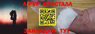 соль ск Малоярославец