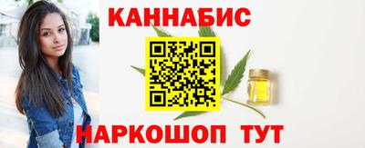 кокаин перу Мариинск