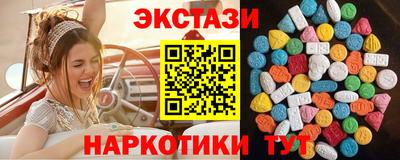 MDMA Малгобек