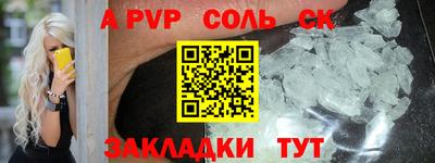 MDMA Малгобек