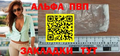 кокаин перу Мариинск