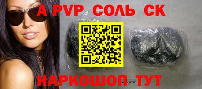MDMA Малгобек