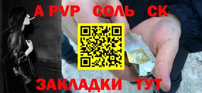 MDMA Малгобек