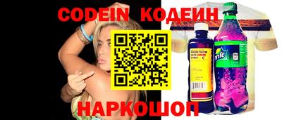 кокаин перу Мариинск