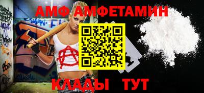 MDMA Малгобек
