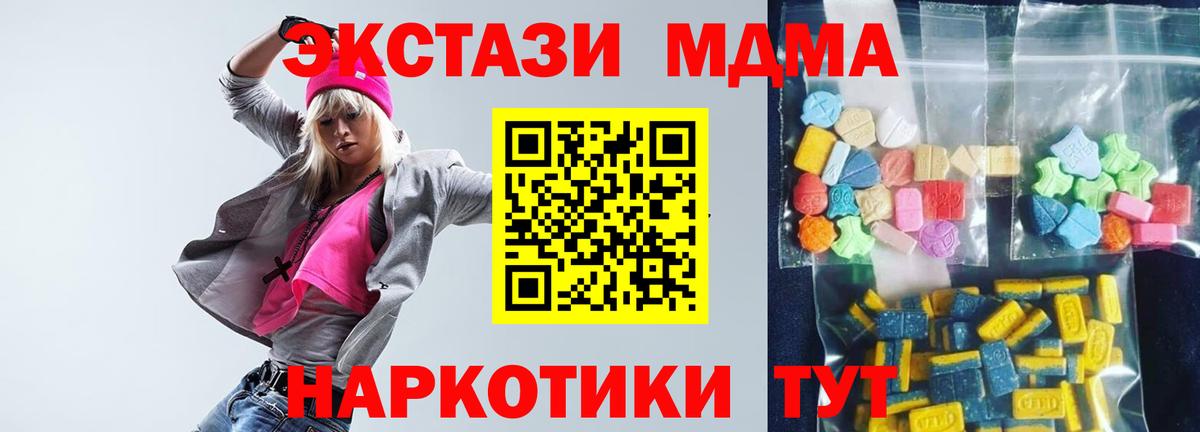 MDMA VHQ Ярцево