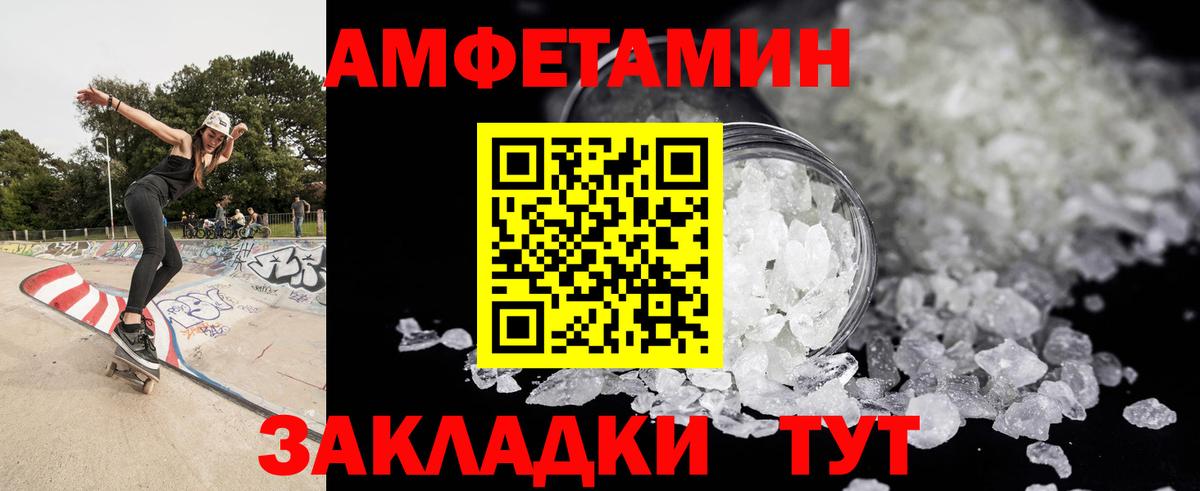 Первитин кристалл Ярцево